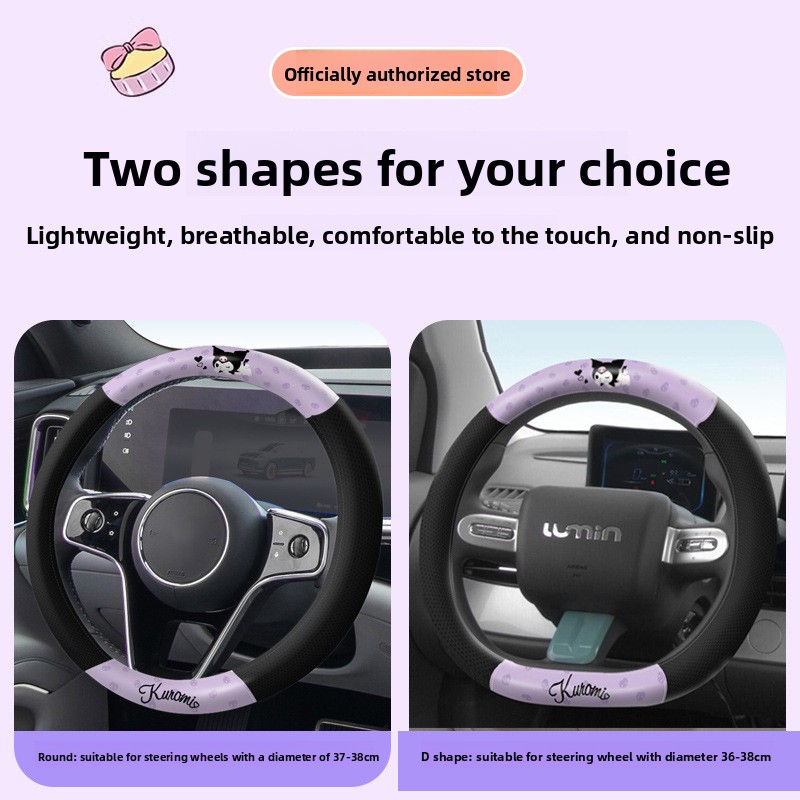 Чехол на руль автомобиля Kurom – обзор и цена Kawaii Tech Accessories